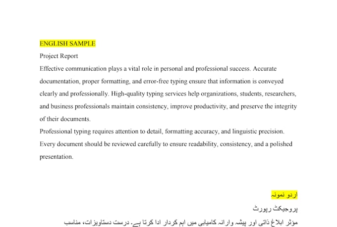 do urdu manuscript proofreading